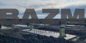 ЛОС 600 литров/секунду Объект Индустриальный парк Энем, система очистки ливневого стока производительностью 600 лит/сек